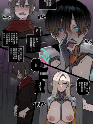 [ratatatat74] Bad Ending Party[20230430]_43_41