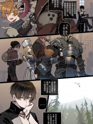 [ratatatat74] Bad Ending Party[20230430]_46_38_038_End_4_Becoming_Monster