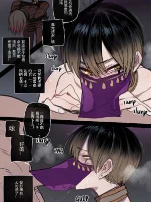 [ratatatat74] Bad Ending Party[20230430]_57_49_049_End_4_Becoming_Monster