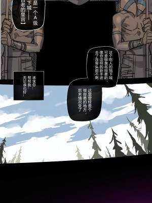 [ratatatat74] Bad Ending Party[20230430]_61_53_053_End_4_Becoming_Monster