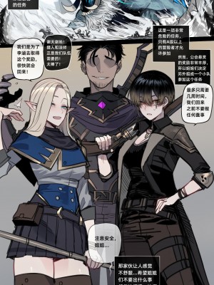 [ratatatat74] Bad Ending Party[20230430]_65_057_End_5_A_Birth_of_Legendary_Party