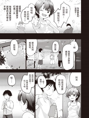 [もず] innocent memory (COMIC 快楽天ビースト 2021年12月号) [2023727重嵌] [無修正] [DL版]_00003