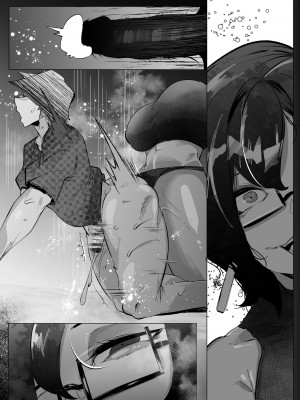 [Mr.way] ダウナーおねえさんと付き合ってイチャイチャするだけの話(NTR？_16