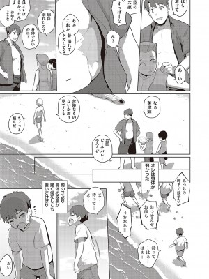 コミック ジエス Vol. 3 [DL版]_400
