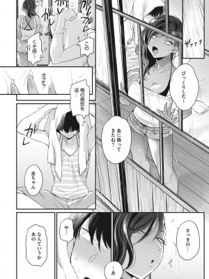 [BUTA] 黒ギャルアラカルト [DL版]_149