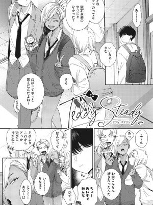 [BUTA] 黒ギャルアラカルト [DL版]_004