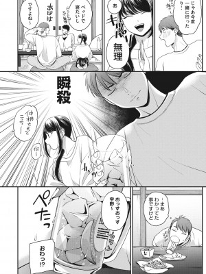 [BUTA] 黒ギャルアラカルト [DL版]_091