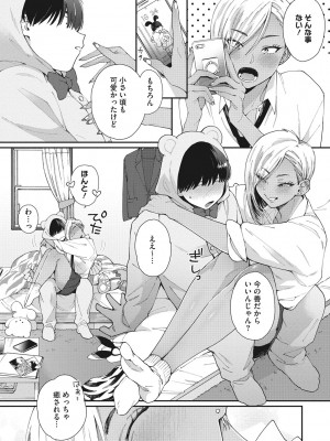 [BUTA] 黒ギャルアラカルト [DL版]_008