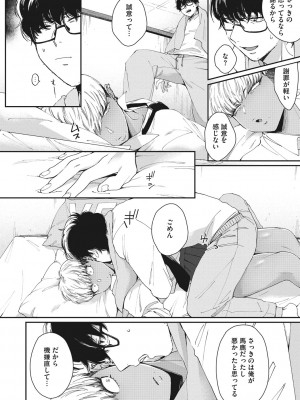 [BUTA] 黒ギャルアラカルト [DL版]_179