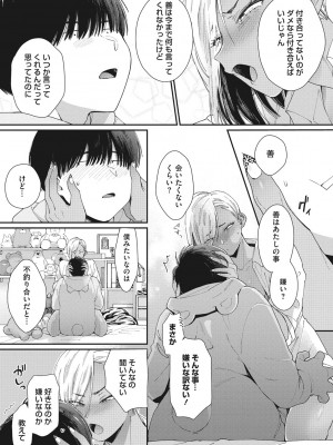 [BUTA] 黒ギャルアラカルト [DL版]_016