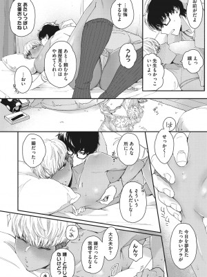 [BUTA] 黒ギャルアラカルト [DL版]_185