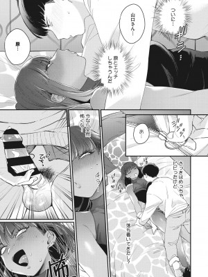 [BUTA] 黒ギャルアラカルト [DL版]_122