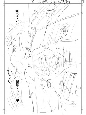 [たまちゆき] 止まぬ性への好奇心 [DL版]_248