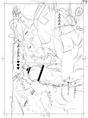 [たまちゆき] 止まぬ性への好奇心 [DL版]_243