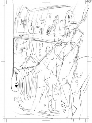 [たまちゆき] 止まぬ性への好奇心 [DL版]_249