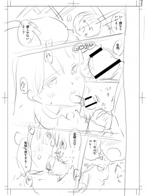 [たまちゆき] 止まぬ性への好奇心 [DL版]_238