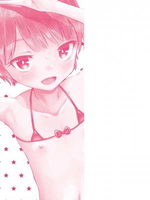 [たまちゆき] 止まぬ性への好奇心 [DL版]_228