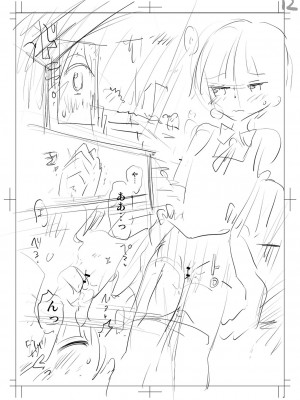 [たまちゆき] 止まぬ性への好奇心 [DL版]_241