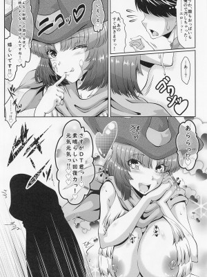 (C101)  [たぬき庵 (零狸)] スタッフさんと裏ロッカールーム  (ボンバーガール)_07
