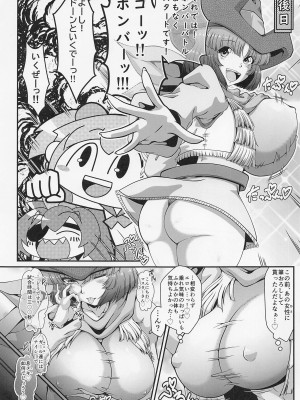 (C101)  [たぬき庵 (零狸)] スタッフさんと裏ロッカールーム  (ボンバーガール)_14