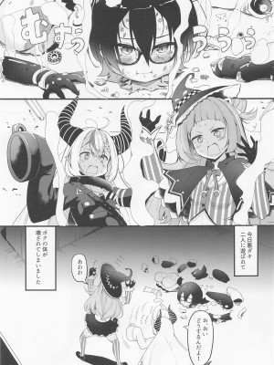 (C101) [おぶせっしょん! (ひょうが。)]&nbsp;&nbsp;Sweet Whity Love Milk&nbsp;&nbsp;(ロボ子、癒月ちょこ)_02