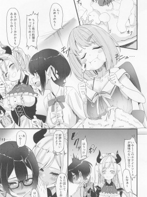 (C101) [おぶせっしょん! (ひょうが。)]&nbsp;&nbsp;Sweet Whity Love Milk&nbsp;&nbsp;(ロボ子、癒月ちょこ)_15