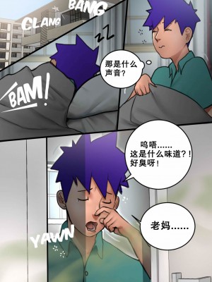 [Scarlett Ann] 辣妈航空4：亲爱的克拉拉妈妈2 Dear Mother Clara 2 [孤独的小蛇汉化]_02