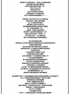 [クルー] 先輩のビッグニュース (COMIC BAVEL 2023年7月号)&nbsp;&nbsp;[大鸟可不敢乱转汉化][無修正]_022