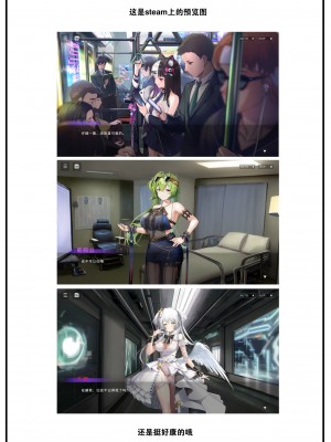 [クルー] 先輩のビッグニュース (COMIC BAVEL 2023年7月号)&nbsp;&nbsp;[大鸟可不敢乱转汉化][無修正]_023