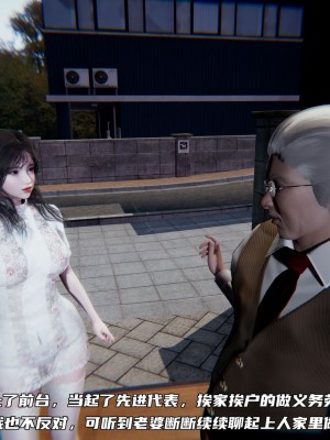 [不愛我就拉倒] 緑帽日事之性觀念極低下愛妻 4_0006