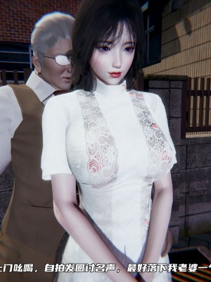 [不愛我就拉倒] 緑帽日事之性觀念極低下愛妻 4_0007
