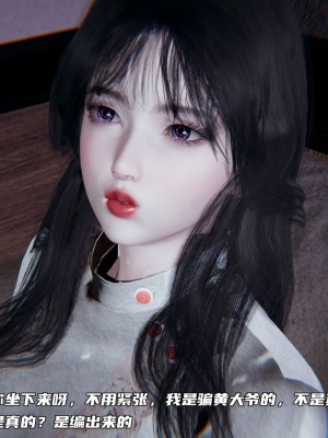 [不愛我就拉倒] 緑帽日事之性觀念極低下愛妻 4_0095