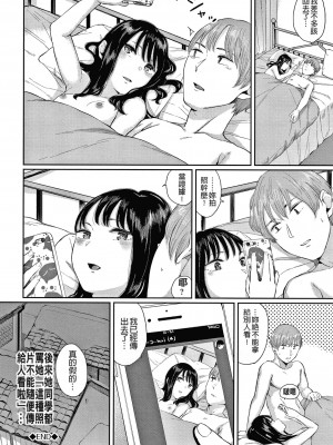 [ヤマダユウヤ] 日陰の花 [無修正]_046