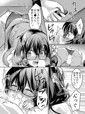 (成年コミック) [花咲まひる] 生イキJKに中●し調教～めちゃくちゃに突いて、奥の方に出してあげるね 16-41話_41_0024