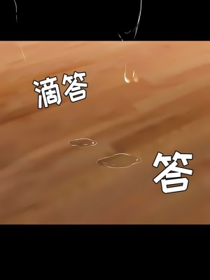 愛打遊戲的姊姊 49-50話_49_6