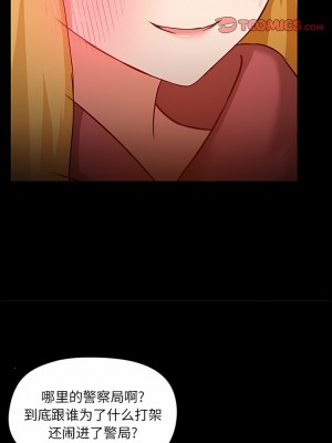 愛打遊戲的姊姊 49-50話_49_9