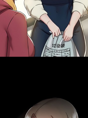 愛打遊戲的姊姊 49-50話_50_3