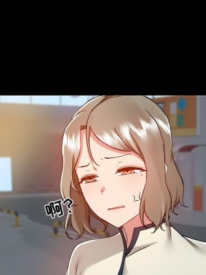 愛打遊戲的姊姊 49-50話_50_4