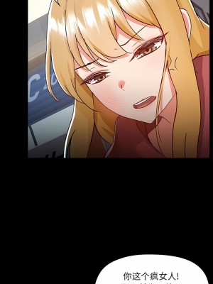 愛打遊戲的姊姊 49-50話_50_7