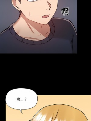 愛打遊戲的姊姊 49-50話_50_9