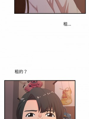 姊姊都哈我 39-40話_39_04