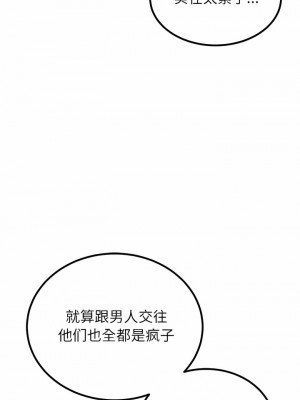 姊姊都哈我 39-40話_39_09
