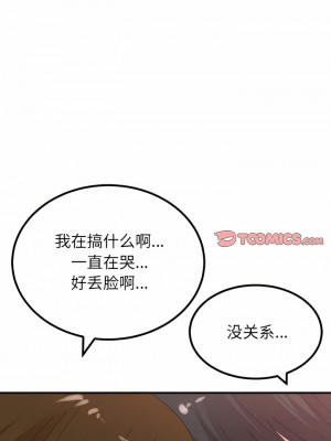 姊姊都哈我 39-40話_39_10
