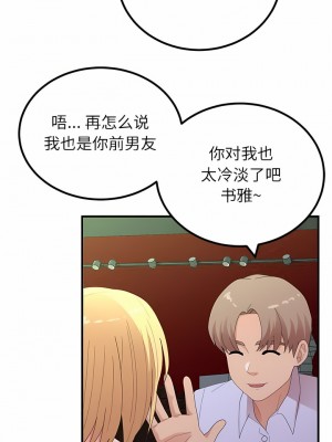 姊姊都哈我 39-40話_40_02