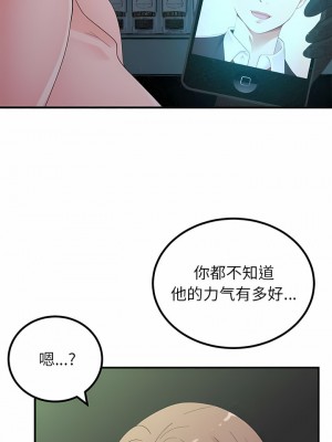 姊姊都哈我 39-40話_40_03