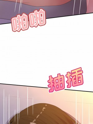 姊姊都哈我 39-40話_40_07