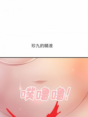 姊姊都哈我 39-40話_40_10