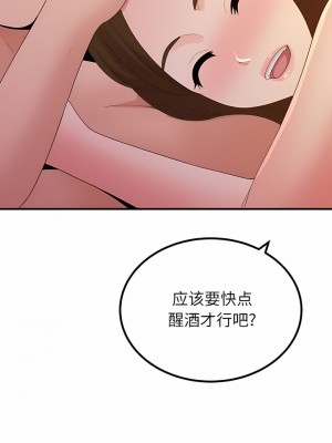 姊姊都哈我 39-40話_40_12