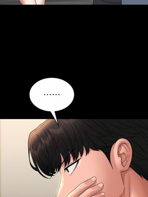 超級公務員 75-76話_75_05