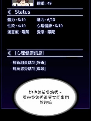 超級公務員 75-76話_76_08